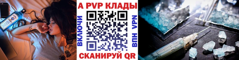 А ПВП Соль  Петухово 
