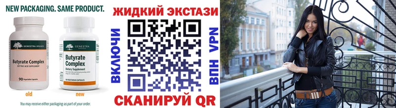 БУТИРАТ 1.4BDO  наркотики  Петухово 