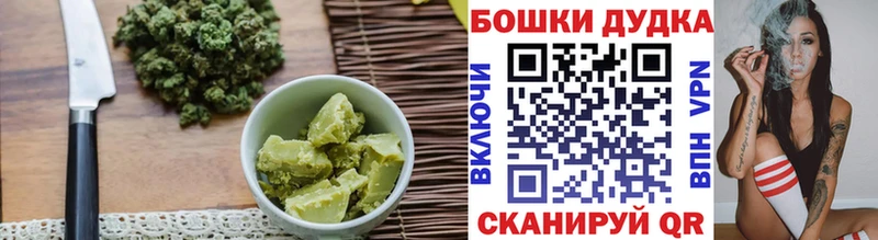 Canna-Cookies конопля  Петухово 
