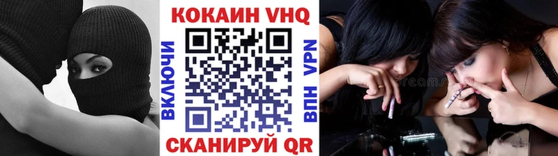 КОКАИН FishScale  hydra вход  Петухово  купить наркотик 