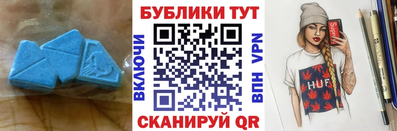 что такое   Петухово  Ecstasy диски 