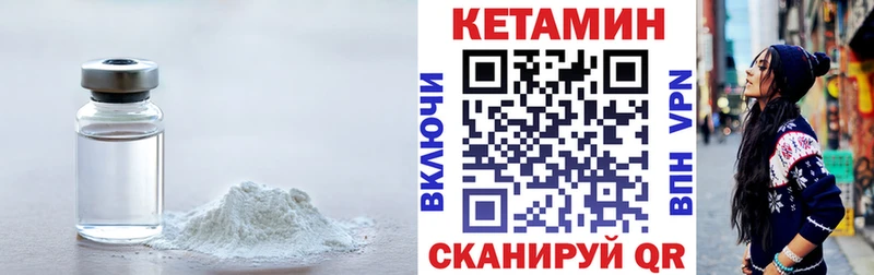 наркота  Петухово  КЕТАМИН ketamine 