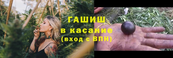 марихуана Армянск