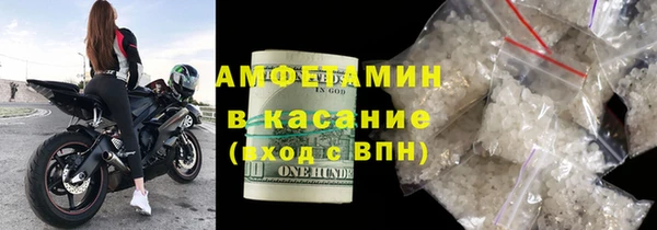 ALPHA-PVP Арсеньев