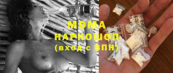 бутират Балабаново
