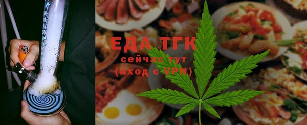 марихуана Армянск