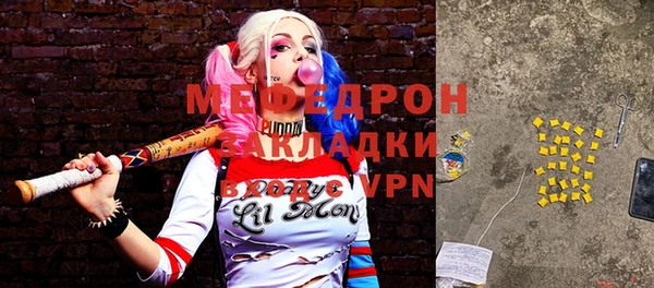 ALPHA-PVP Баксан