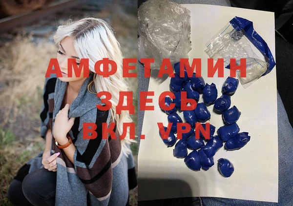 ALPHA-PVP Арсеньев