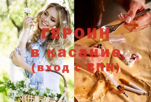 бутират Балабаново