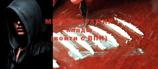 ALPHA-PVP Арсеньев