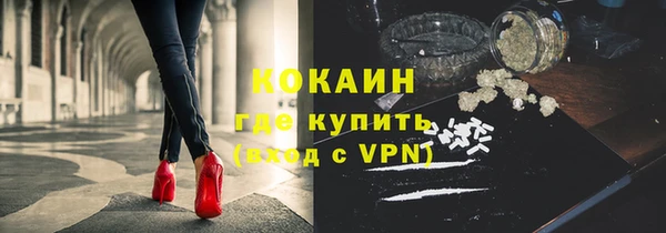 бутират Балабаново