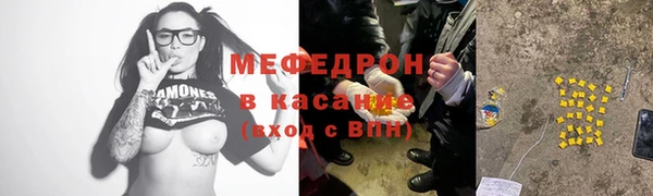 мефедрон мука Балахна