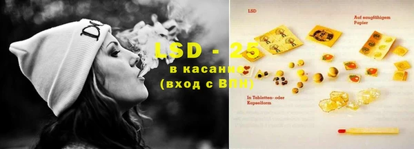 бутират Балабаново