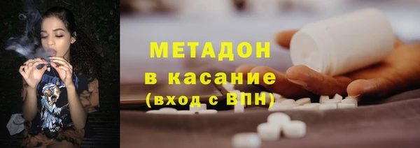 ALPHA-PVP Арсеньев