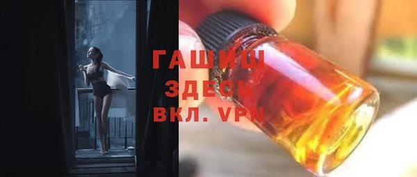 марихуана Армянск
