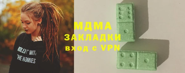 бутират Балабаново