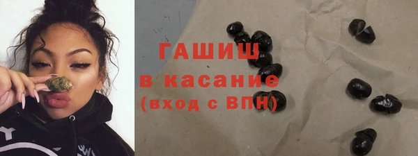 ALPHA-PVP Арсеньев