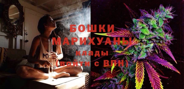 марихуана Армянск