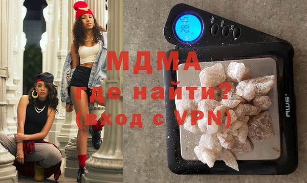 мефедрон мука Балахна