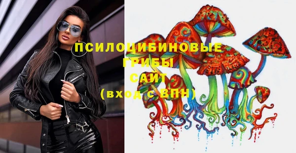 марихуана Армянск