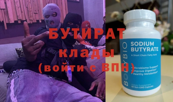 ALPHA-PVP Арсеньев