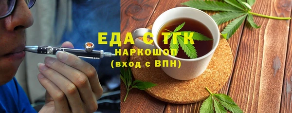 ALPHA-PVP Баксан