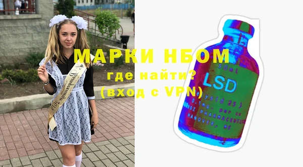 марихуана Армянск
