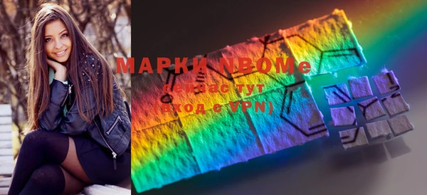ALPHA-PVP Баксан
