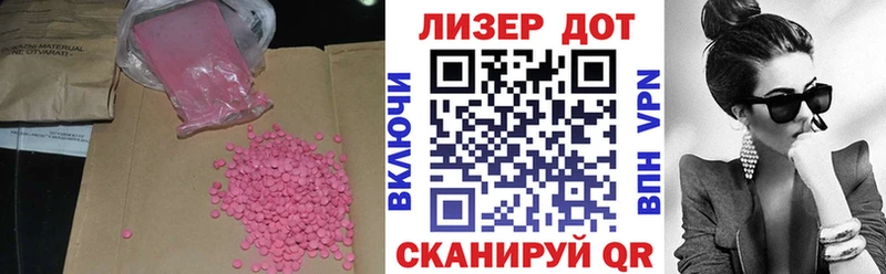 LSD-25 экстази ecstasy закладки Петухово