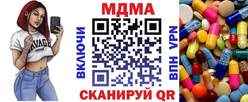 МДМА VHQ  что такое наркотик  МЕГА зеркало  Петухово 