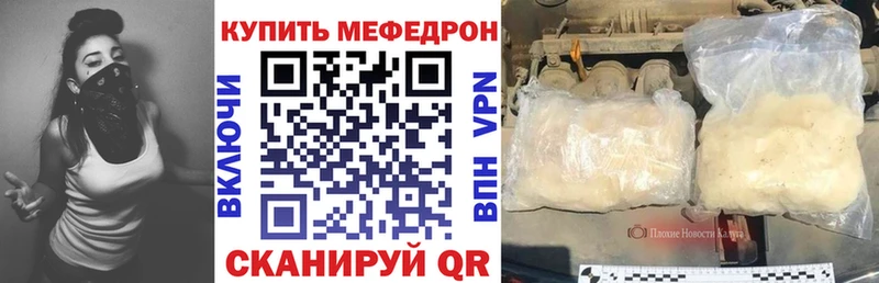 Меф кристаллы  Петухово 