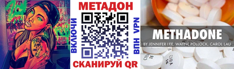 Метадон methadone  omg ССЫЛКА  Петухово 