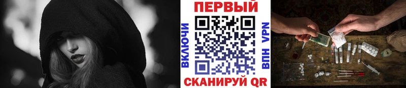 МЕТАМФЕТАМИН винт  Петухово 