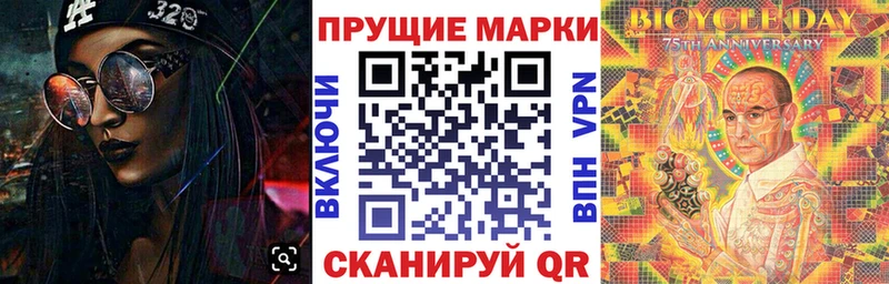 Марки N-bome 1500мкг  Петухово 